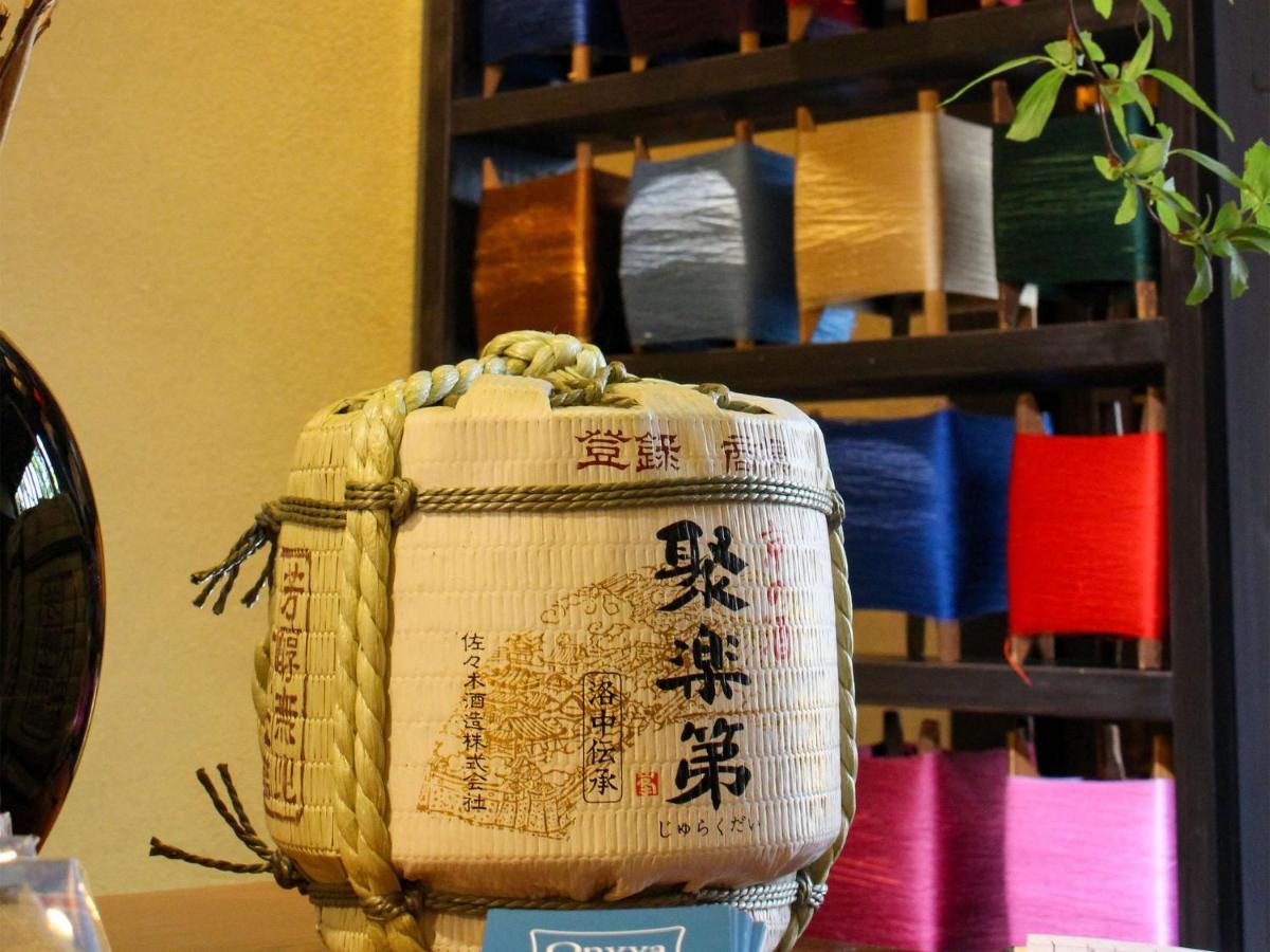 Ryokan Tanoya Kyoto Extérieur photo